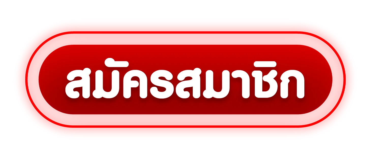 หน้าเข้าสู่ระบบ PGCLUB ล็อกอินเล่นสล็อตเว็บตรง
